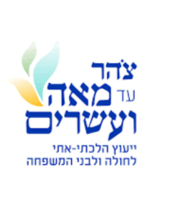 צהר עד 120
