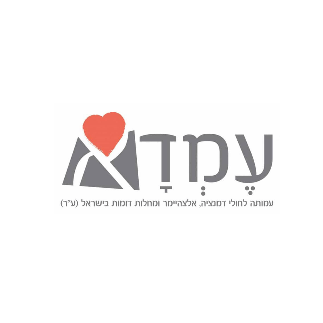 דליריום: זיהוי, מניעה והתמודדות