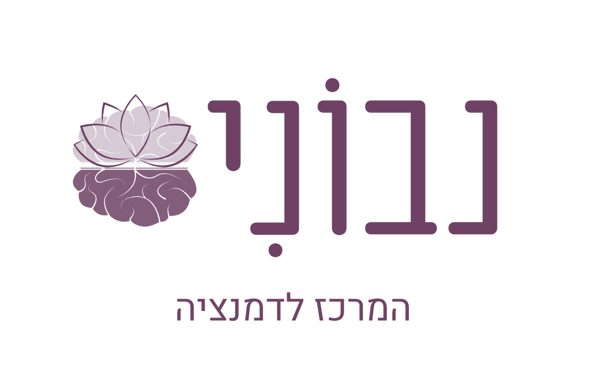 נבונים